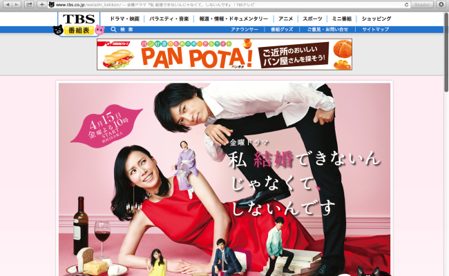 私、結婚できないんじゃなくて、しないんです